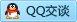 QQ在线咨询2969998659